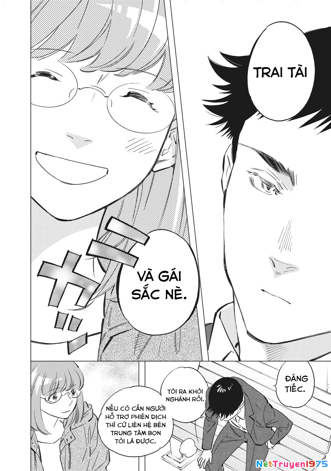 Tokyo Salad Bowl Chapter 1.8 - 19