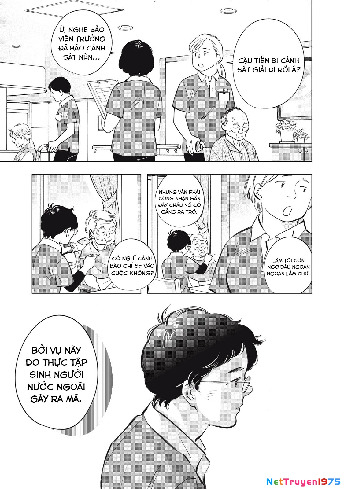 Tokyo Salad Bowl Chapter 5.1 - 2