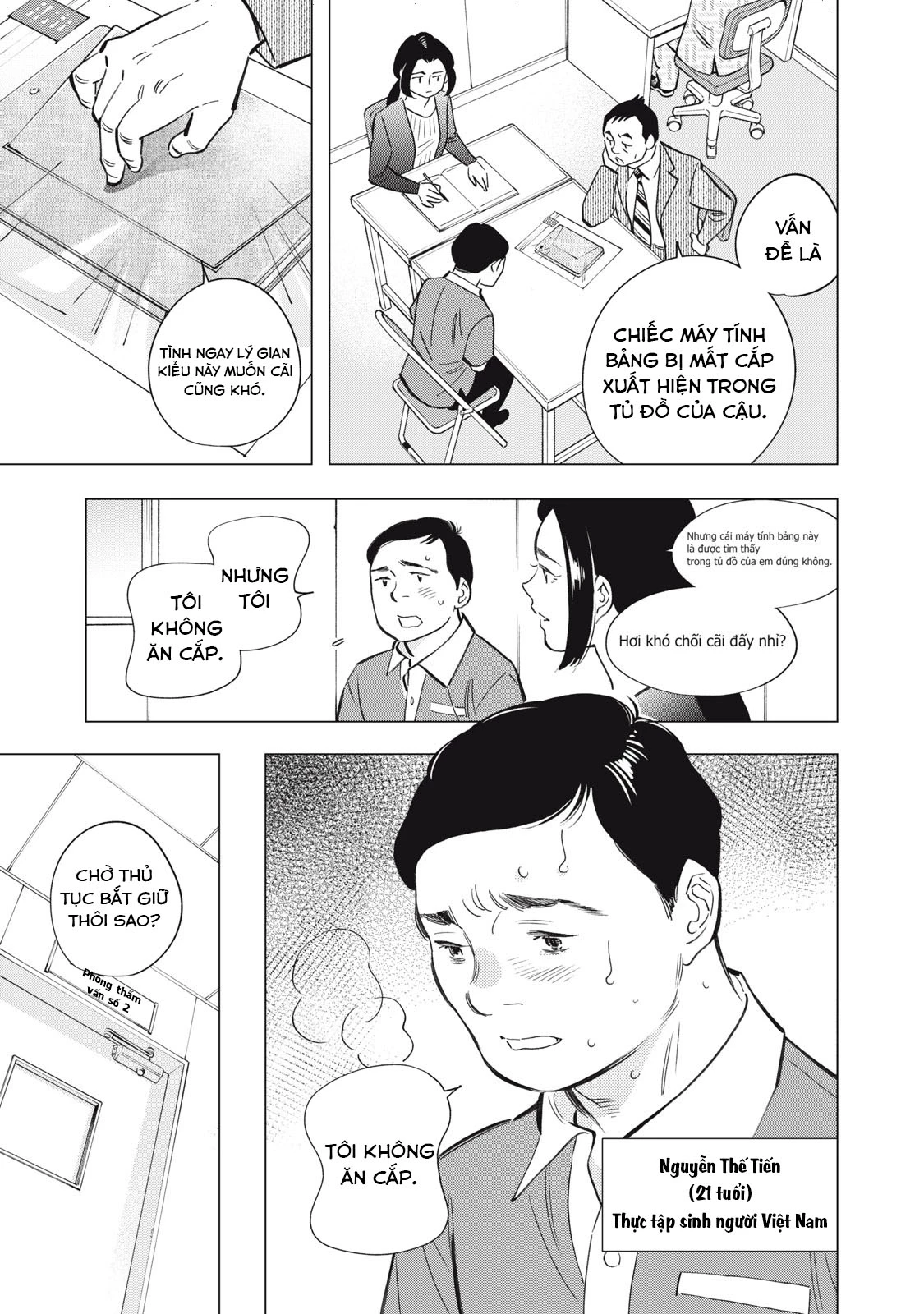 Tokyo Salad Bowl Chapter 5.1 - 4