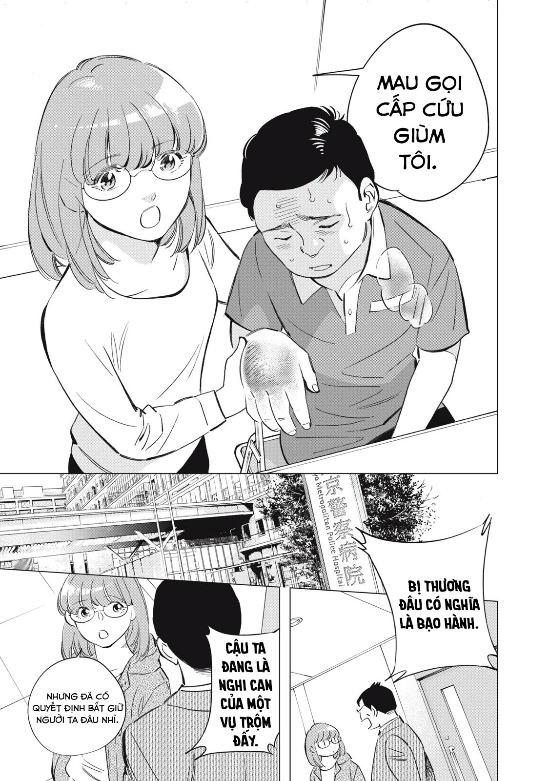 Tokyo Salad Bowl Chapter 5.1 - 6