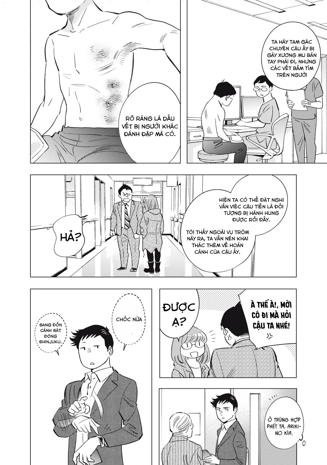 Tokyo Salad Bowl Chapter 5.1 - 7