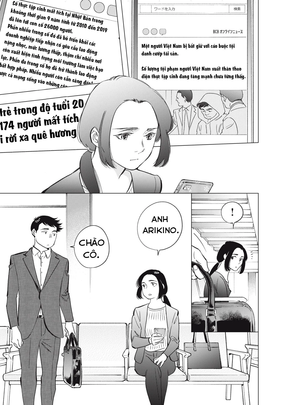 Tokyo Salad Bowl Chapter 5.1 - 10