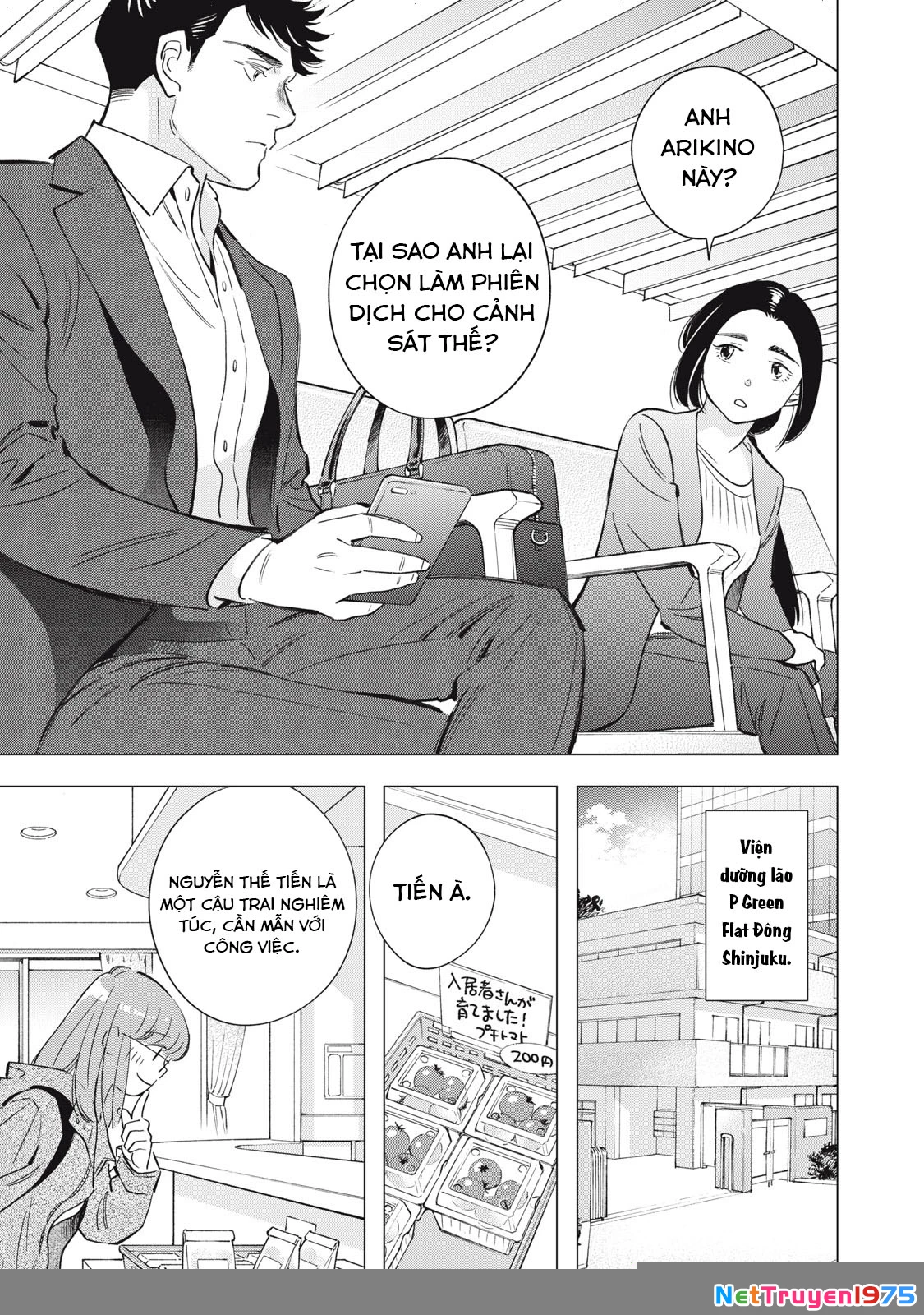 Tokyo Salad Bowl Chapter 5.1 - 12