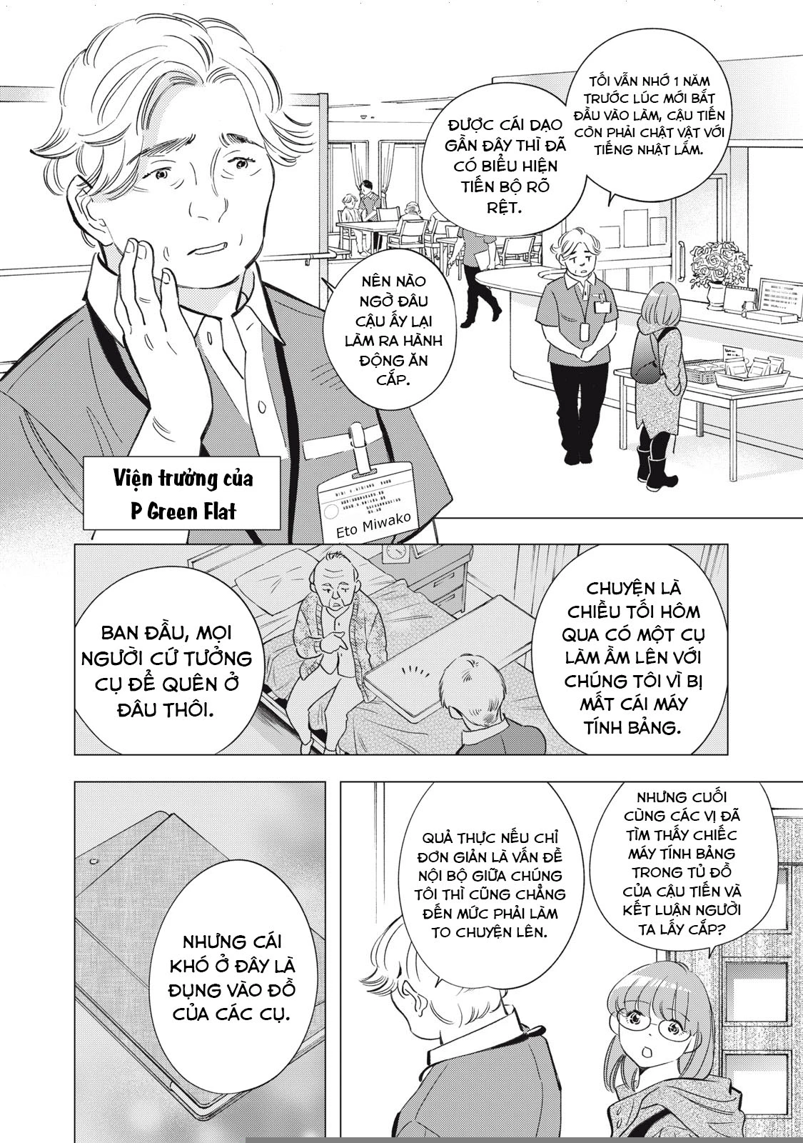 Tokyo Salad Bowl Chapter 5.1 - 13