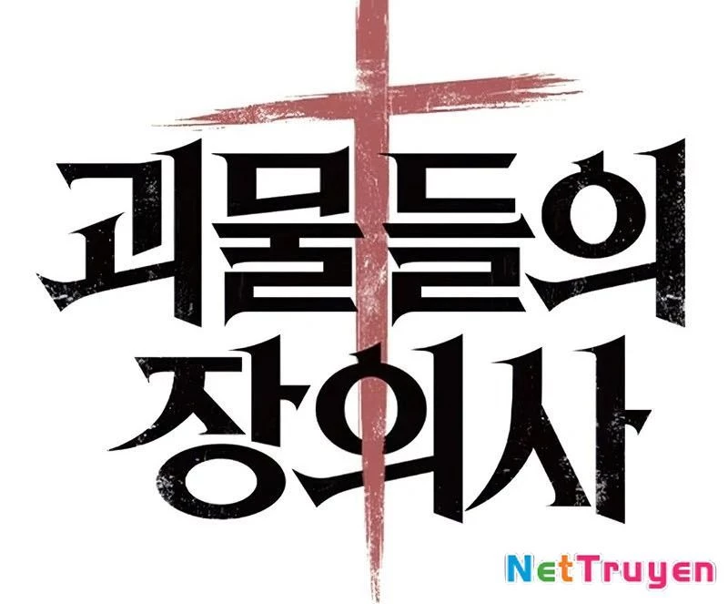 Kẻ Chôn Cất Quái Vật Chapter 4 - 31