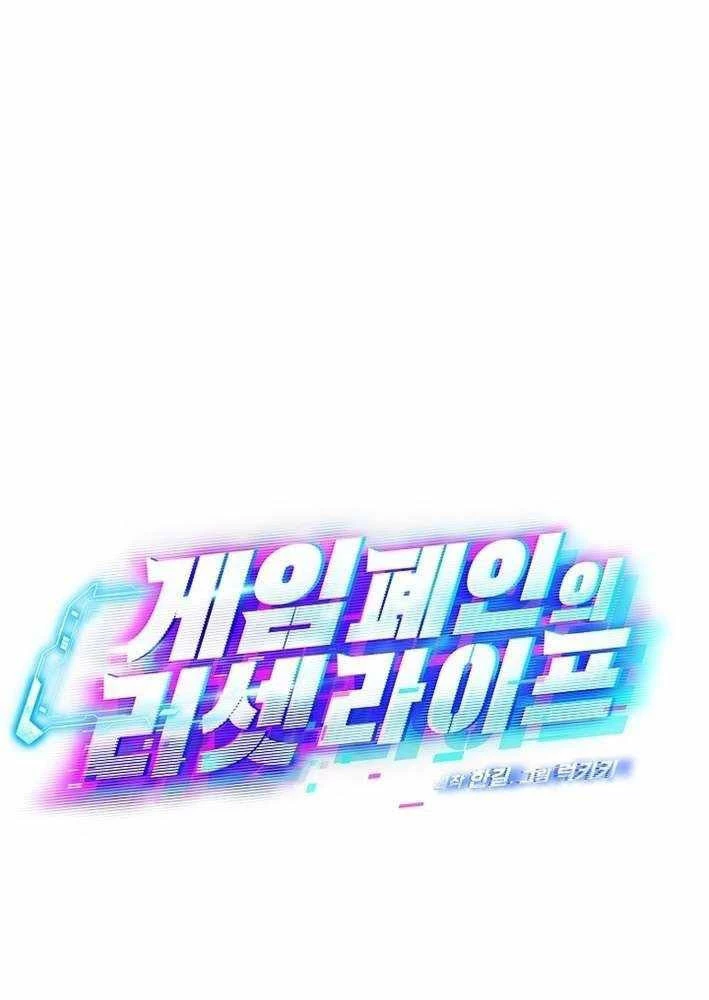 Cuộc Sống Làm Lại Của Kẻ Nghiện Game Chapter 13 - Trang 2