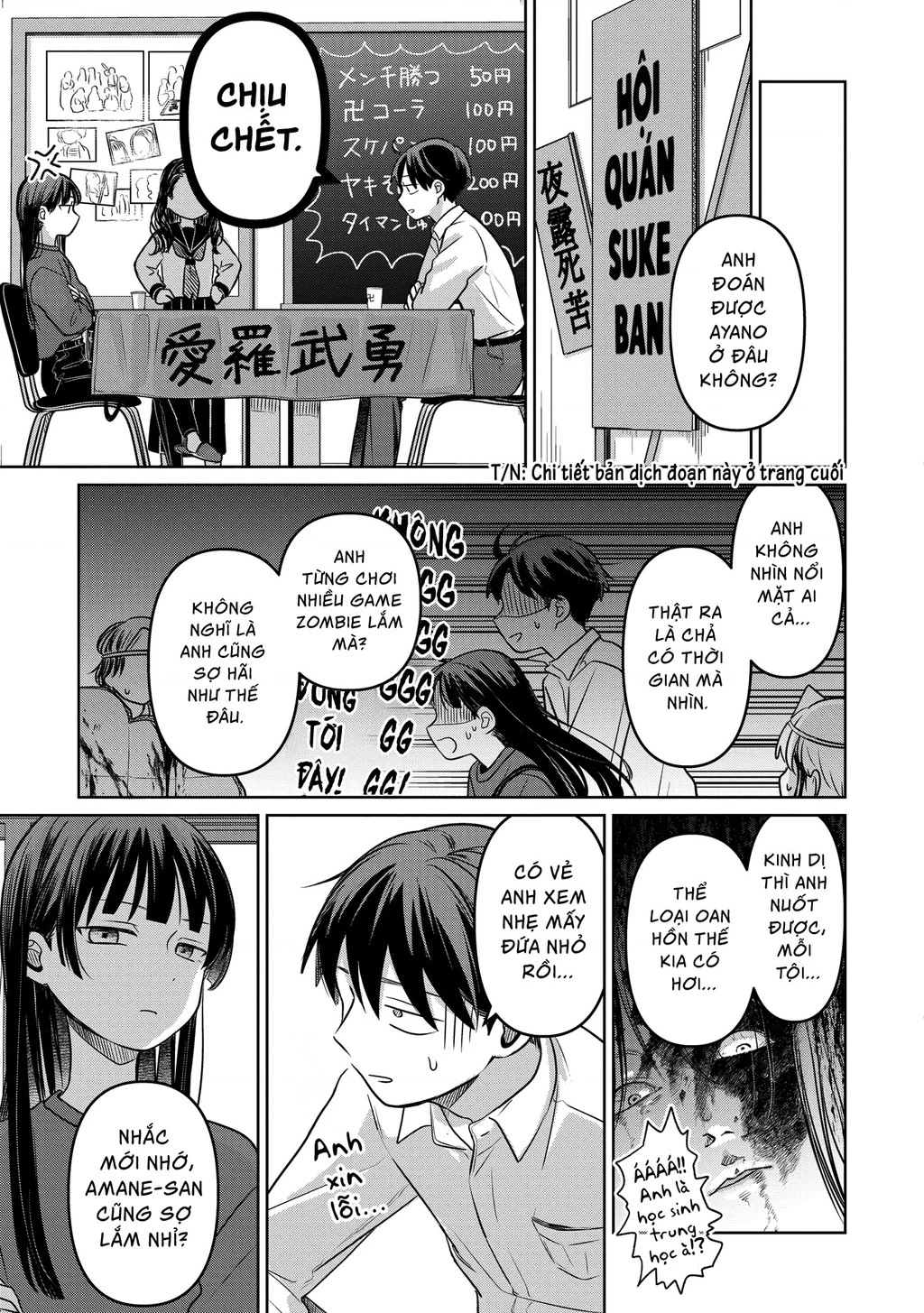 Lá thư tình và nữ diễn viên 13 tuổi Chapter 18 - 24