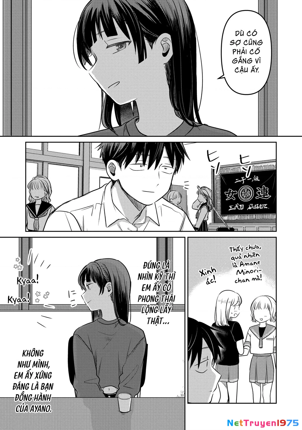 Lá thư tình và nữ diễn viên 13 tuổi Chapter 18 - 26