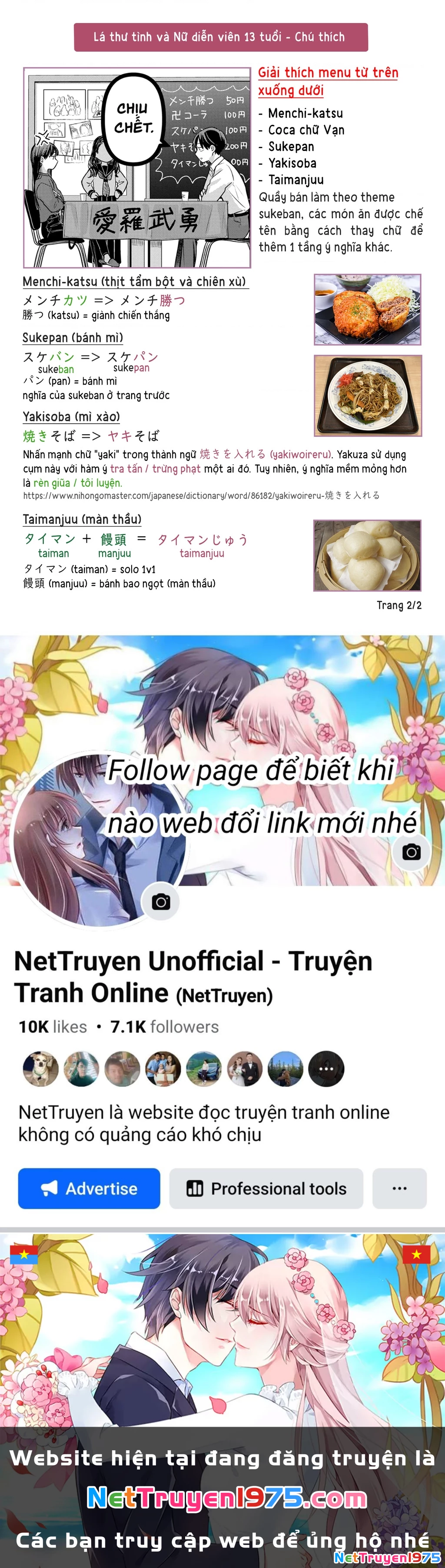 Lá thư tình và nữ diễn viên 13 tuổi Chapter 18 - 33