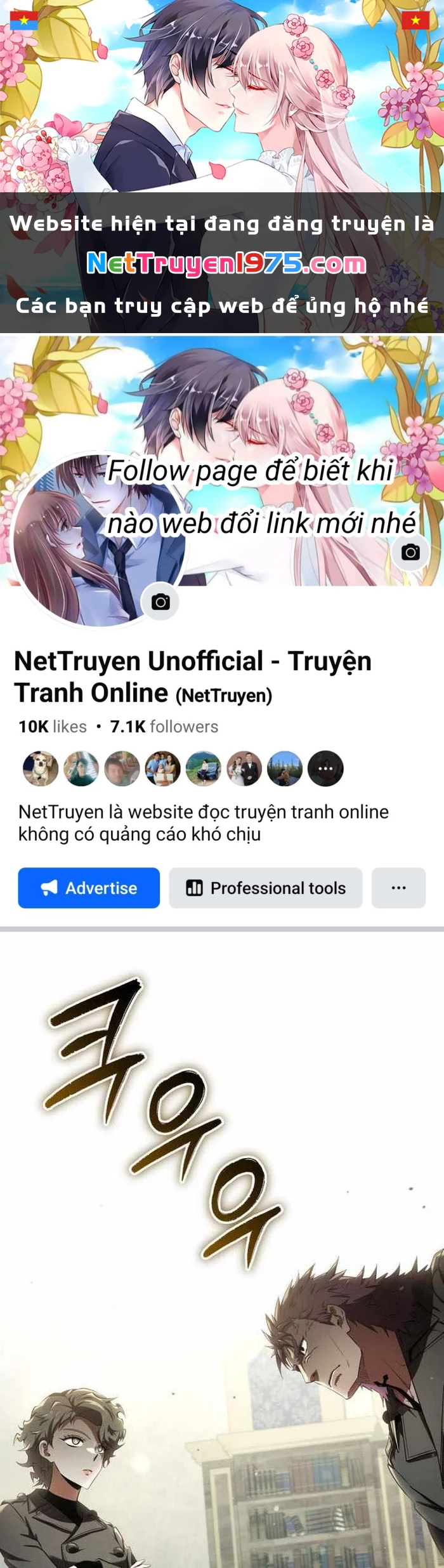 Phản Diện Mắt Cáo Của Học Viện Quỷ Giới Chapter 24 - 1