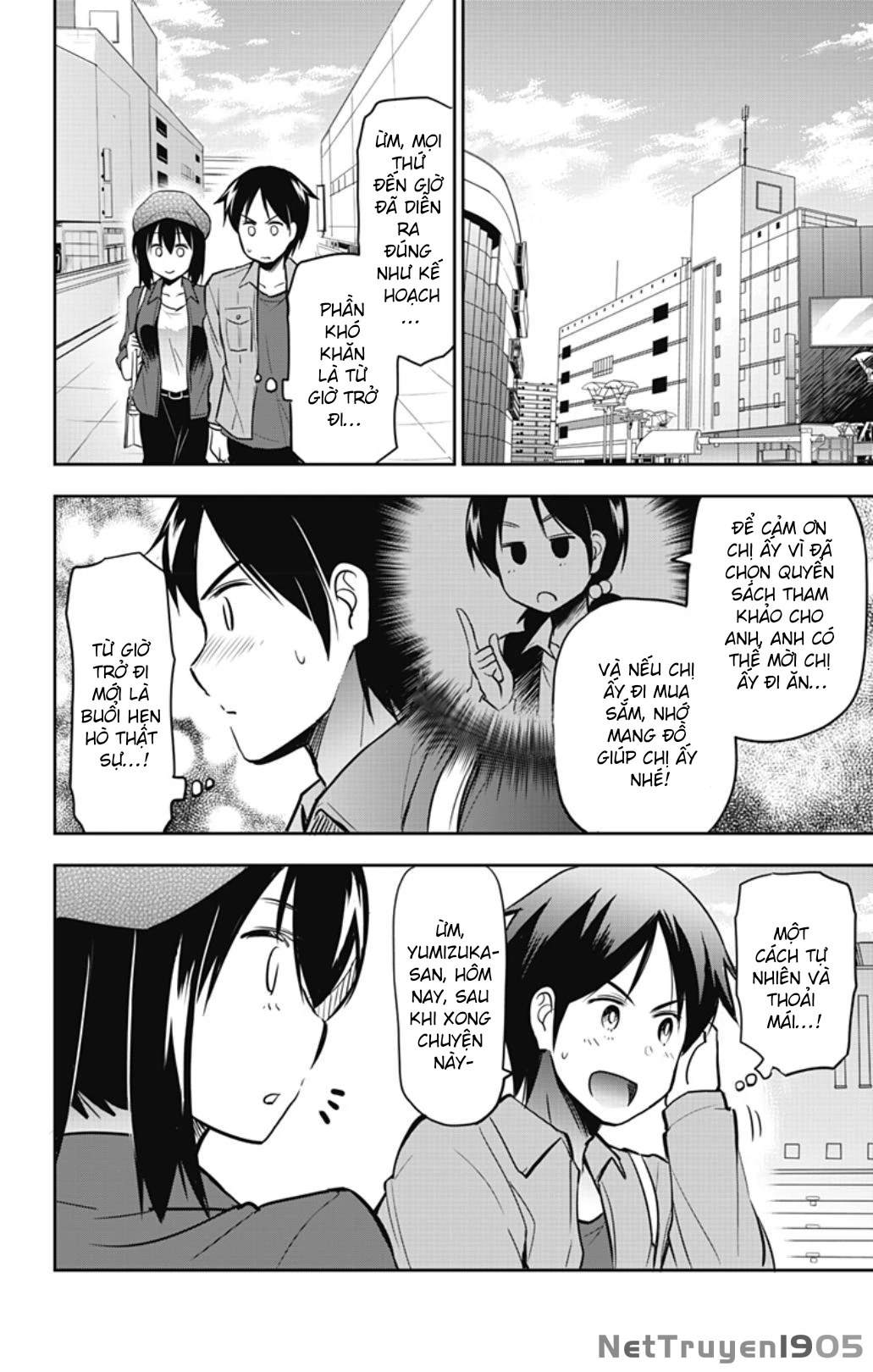 Yumizuka Iroha Wa Tejun Ga Daiji! Chapter 41 - 2