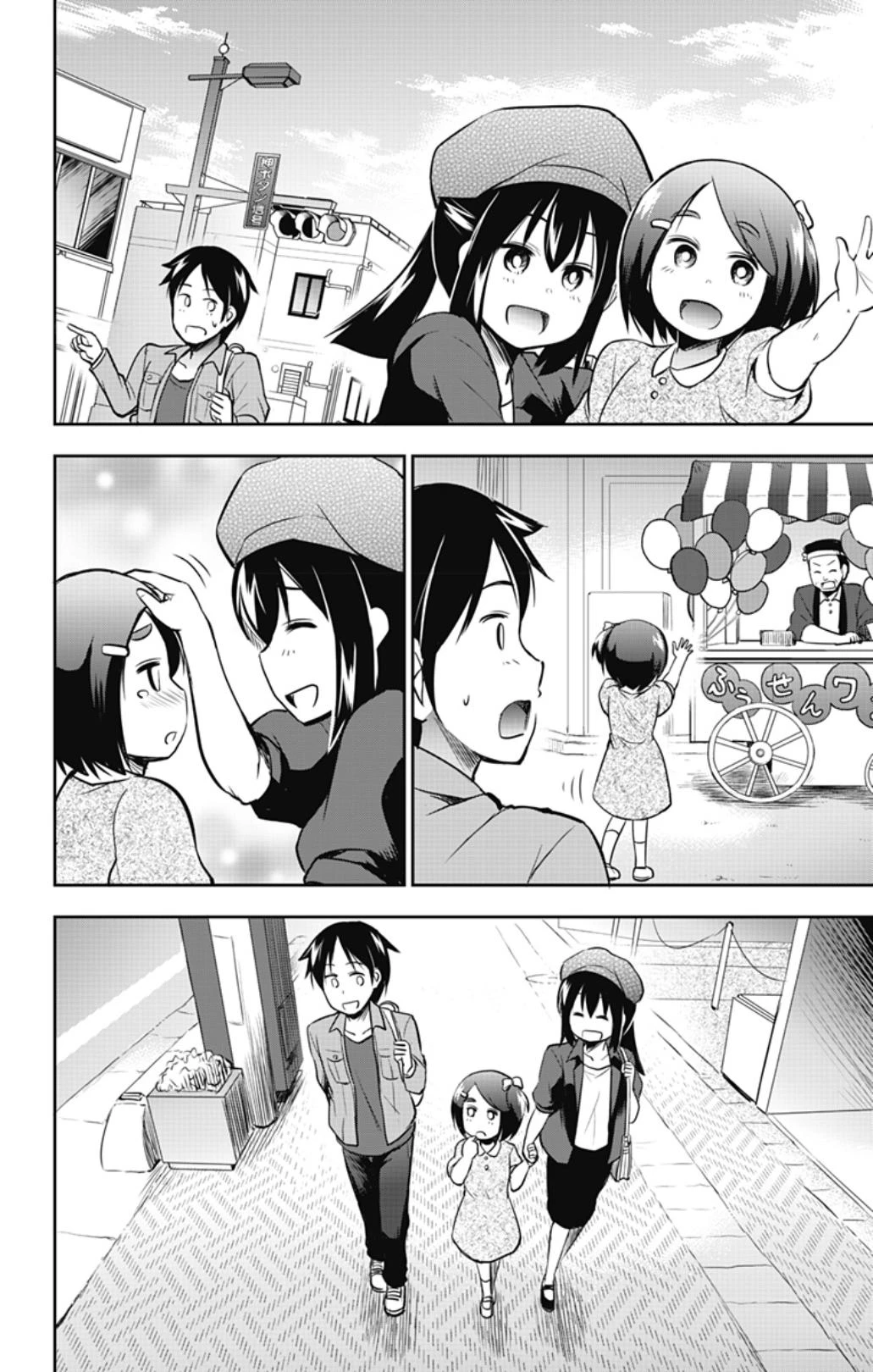 Yumizuka Iroha Wa Tejun Ga Daiji! Chapter 41 - 8