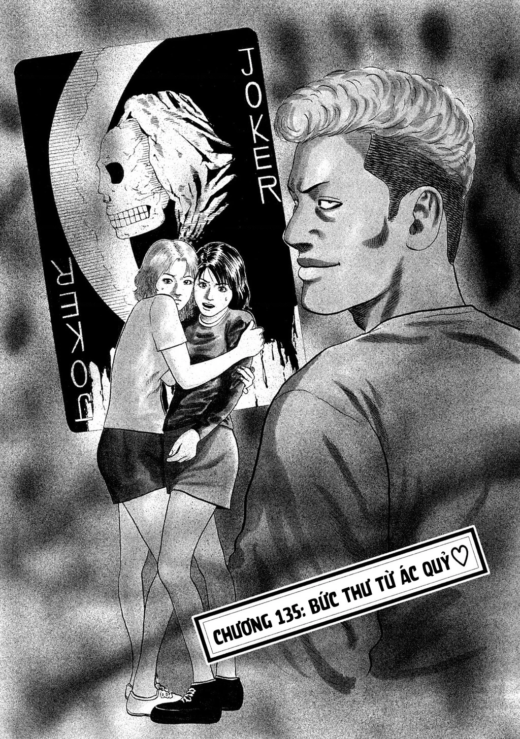 Dù Thế Nào Đi Nữa / Đó Là Tình Bạn Naniwa Chapter 135 - 2