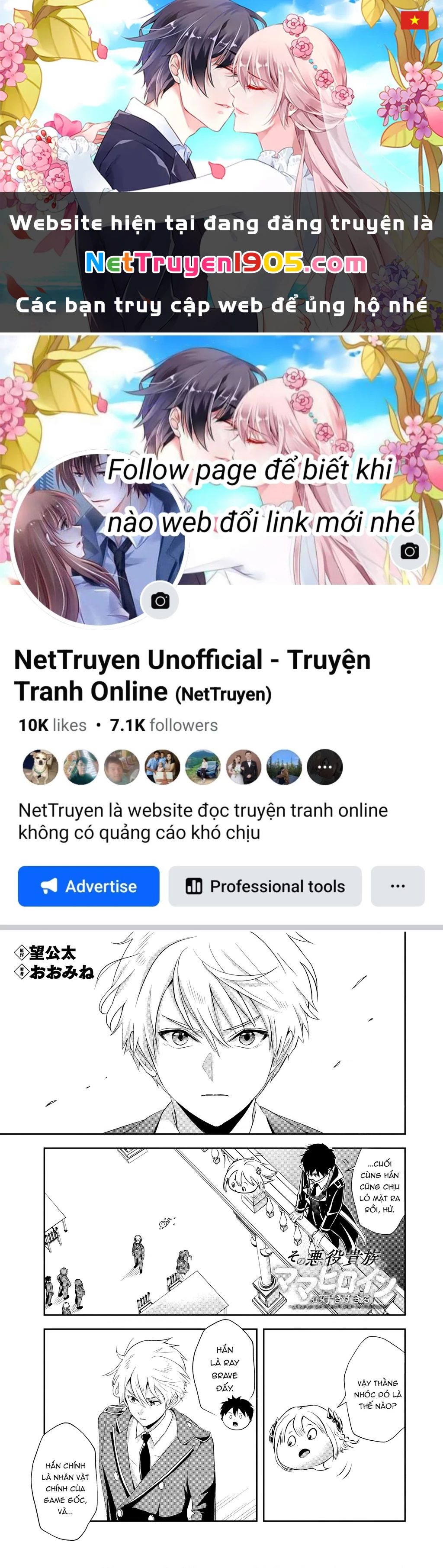 Ngài Quý Tộc Ác Nhân Quá Yêu Các Bà Mẹ Chapter 13.1 - 1