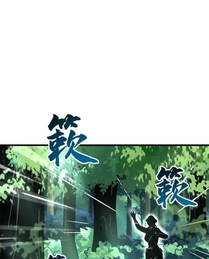 Siêu Cấp Thần Cơ Nhân Chapter 353 - 53