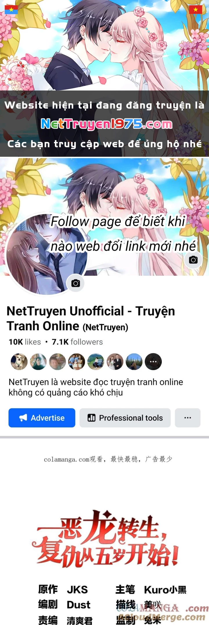 Ác long chuyển sinh: Bắt đầu phục thù từ 5 tuổi Chapter 141 - 1