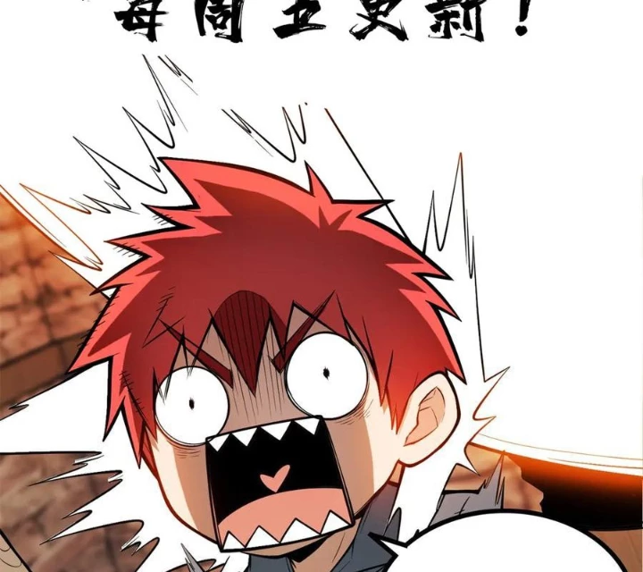 Ác long chuyển sinh: Bắt đầu phục thù từ 5 tuổi Chapter 141 - Trang 2