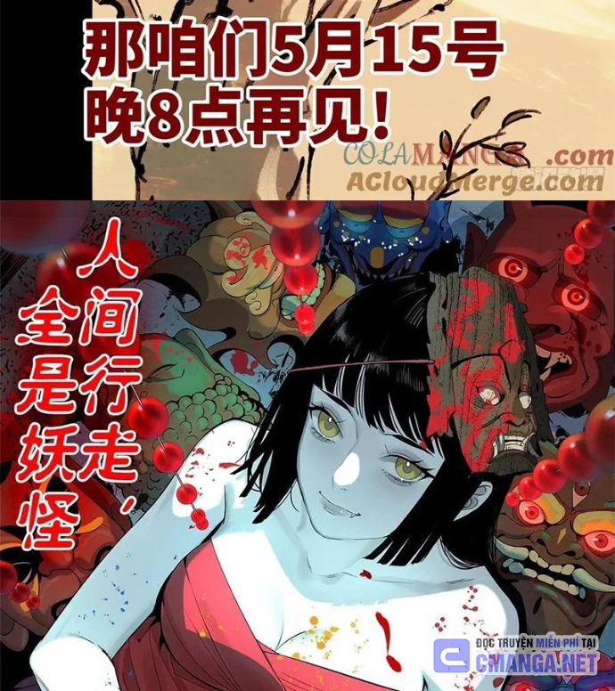 Nhật Nguyệt Đồng Thác Chapter 277 - 57