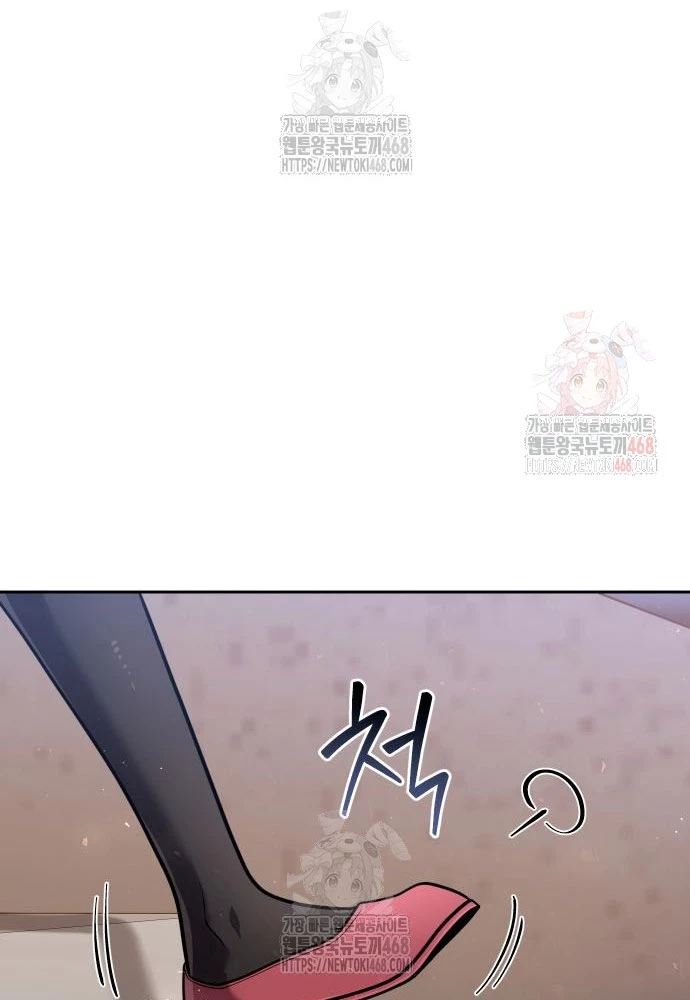Hoạn Quan Hồi Quy: Tróc Phong Truy Nguyệt Chapter 39 - 107