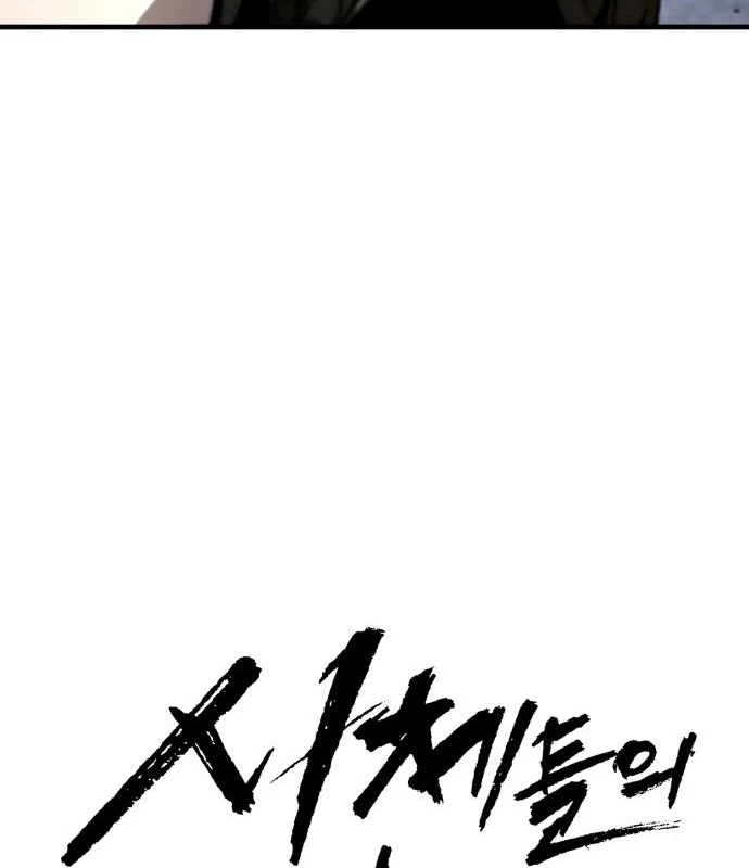 Đại Chiến Tử Thi Chapter 11 - 49