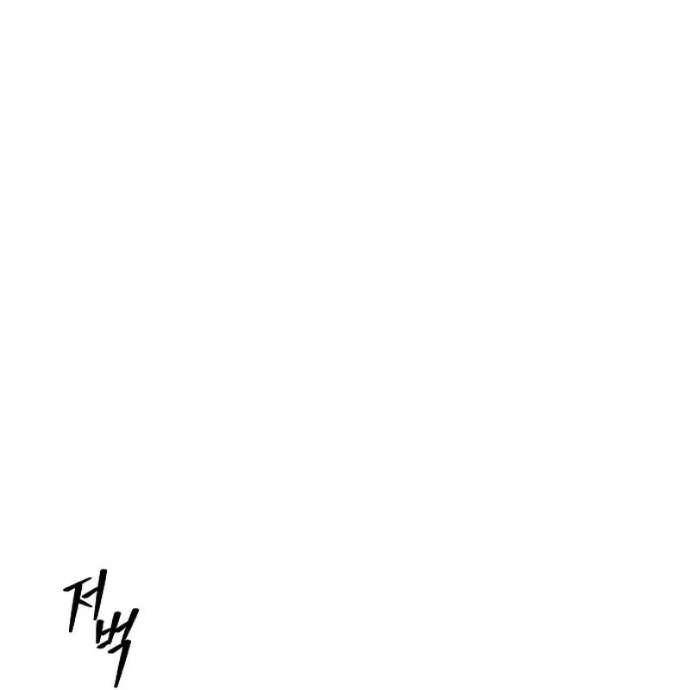 Đại Chiến Tử Thi Chapter 12 - 43