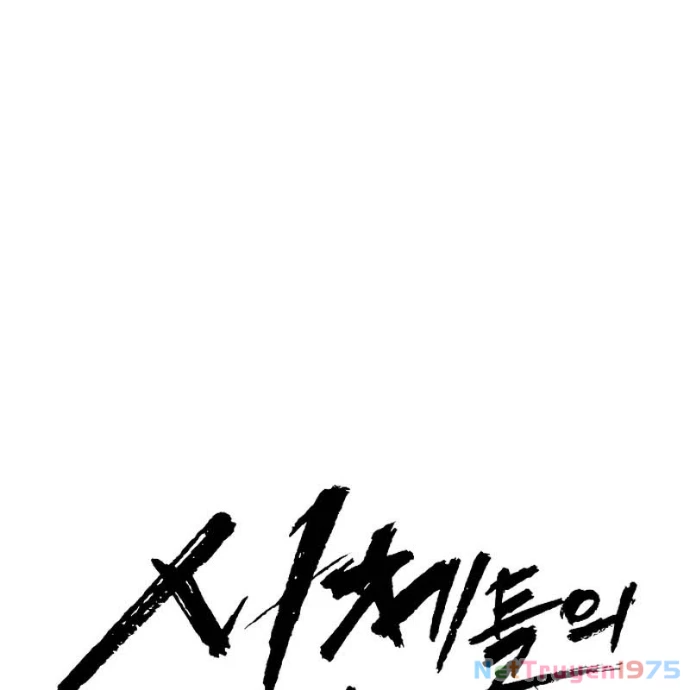 Đại Chiến Tử Thi Chapter 12 - 64