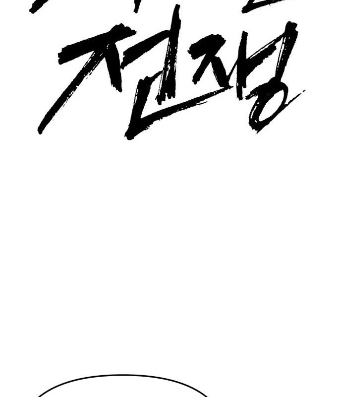 Đại Chiến Tử Thi Chapter 13 - 31