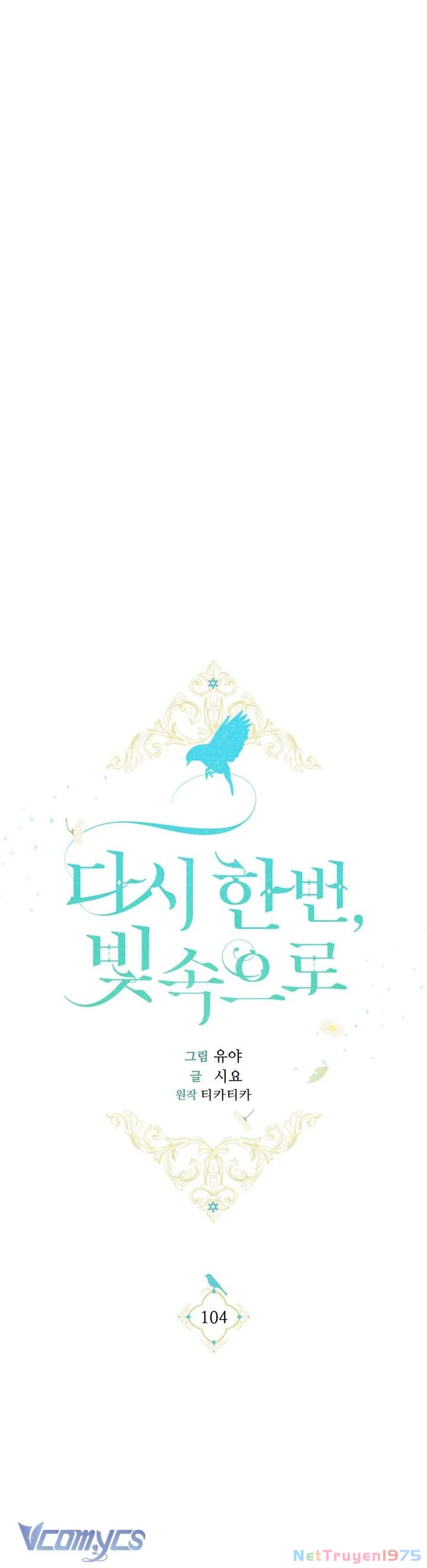Lần Nữa Toả Sáng Chapter 104 - 14