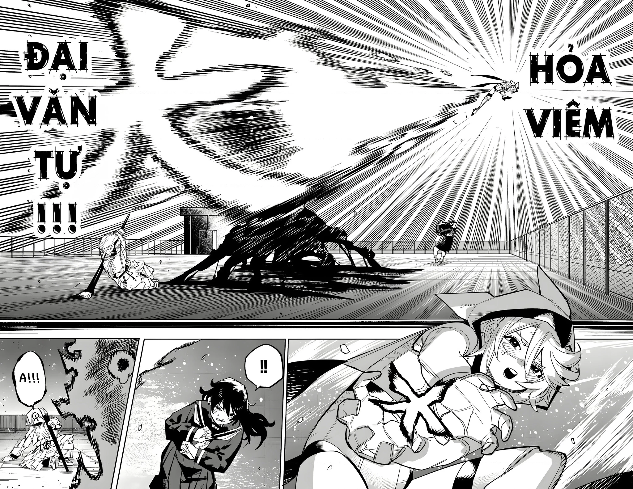 Shy Chapter 183 - 16