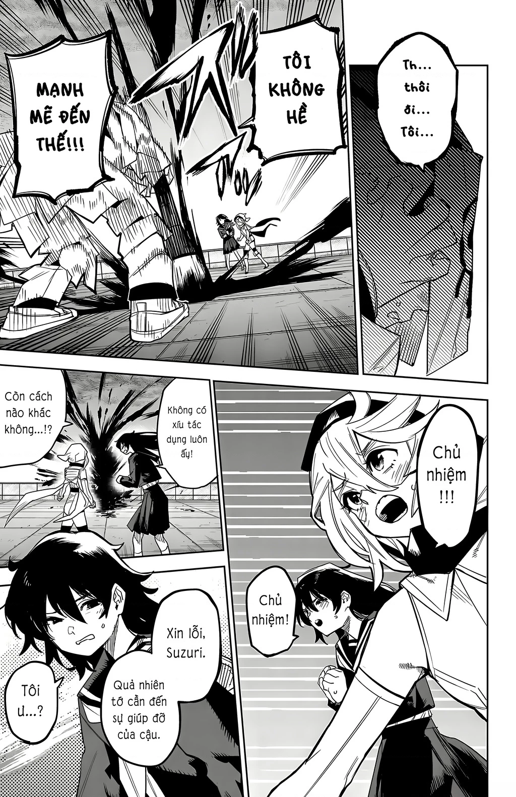 Shy Chapter 183 - 18