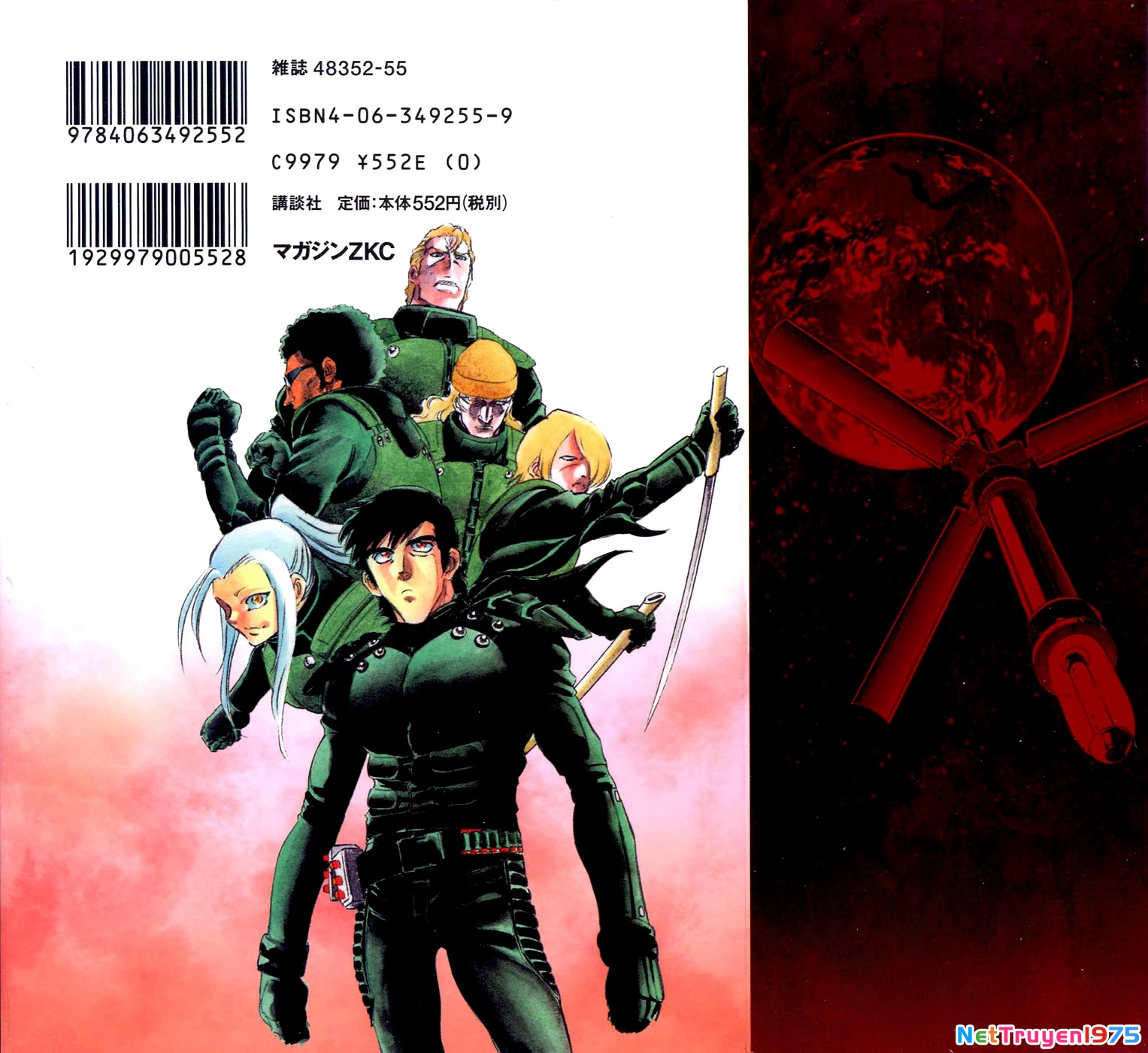 Kamen Rider Spirits Chapter 63 - 41