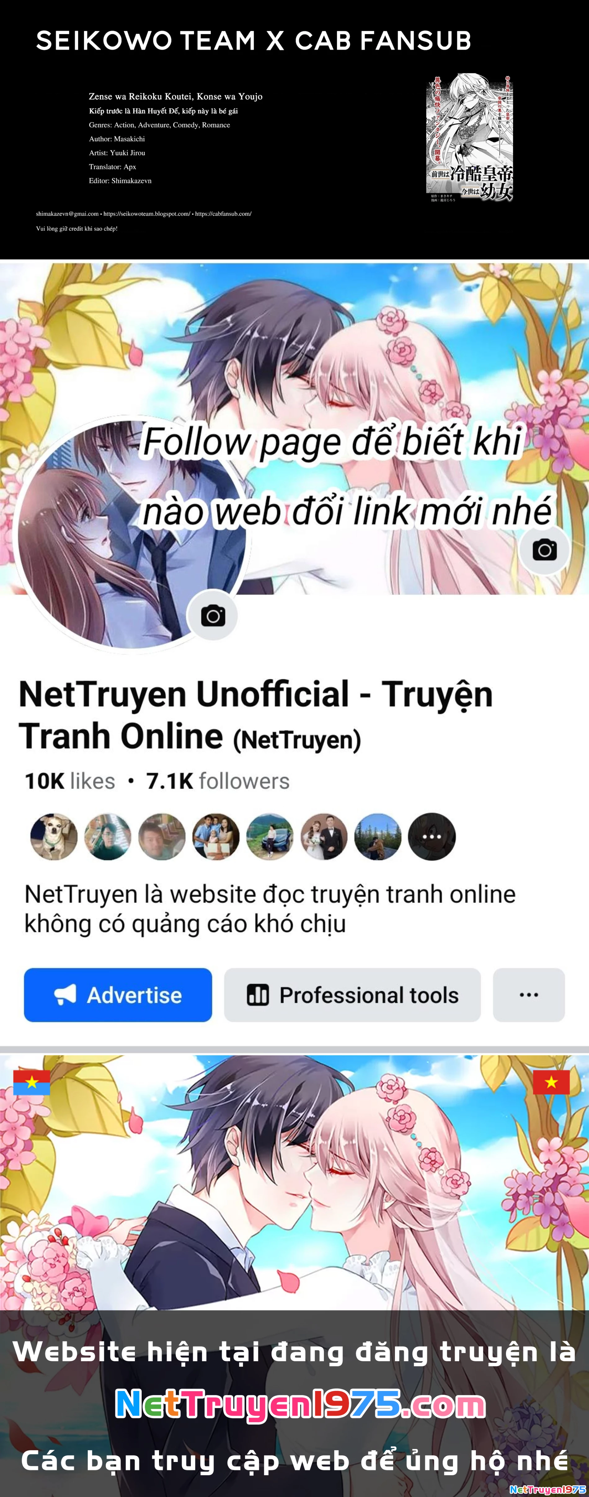 Kiếp trước là Hàn Huyết Đế, kiếp này là bé gái Chapter 4 - 26