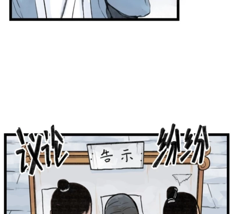 Hiệp Khách Hành Bất Thông Chapter 19 - 7