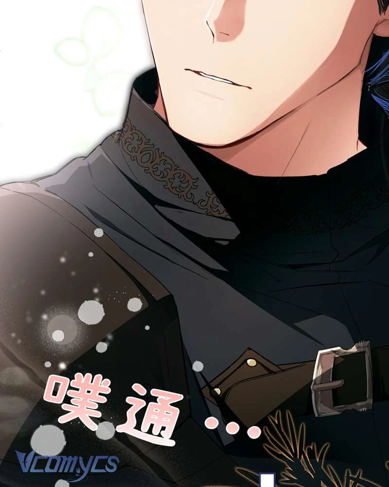 Cô Ấy Sẽ Thuần Hóa Các Anh Hùng Chapter 4 - 38