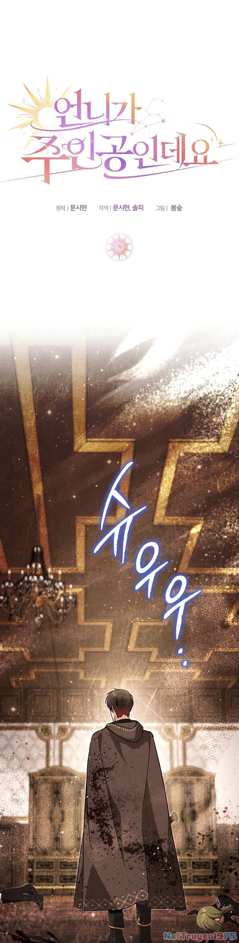 Chị Gái Tôi Là Nhân Vật Chính Chapter 46 - 10