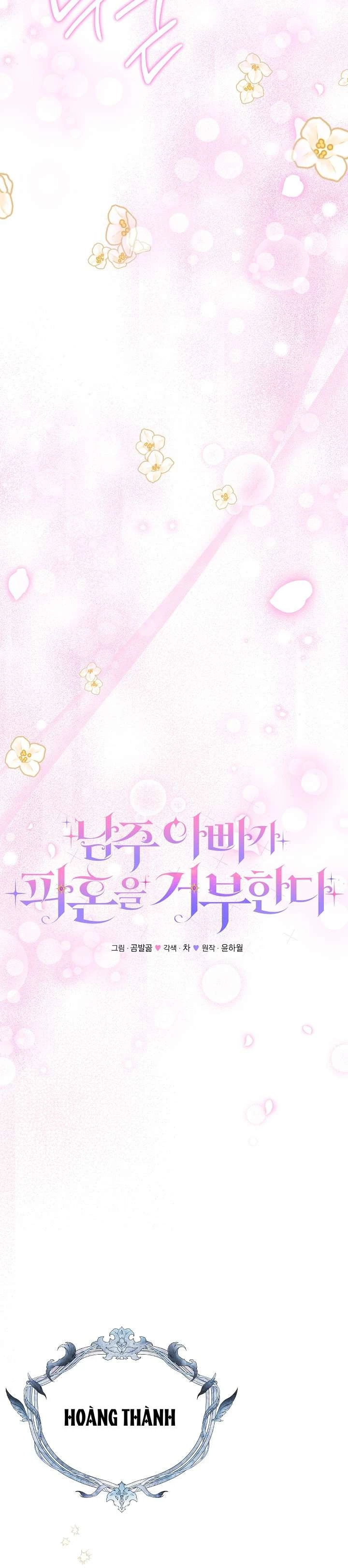 Cha Của Nam Chính Từ Chối Hủy Hôn Chapter 51 - 14