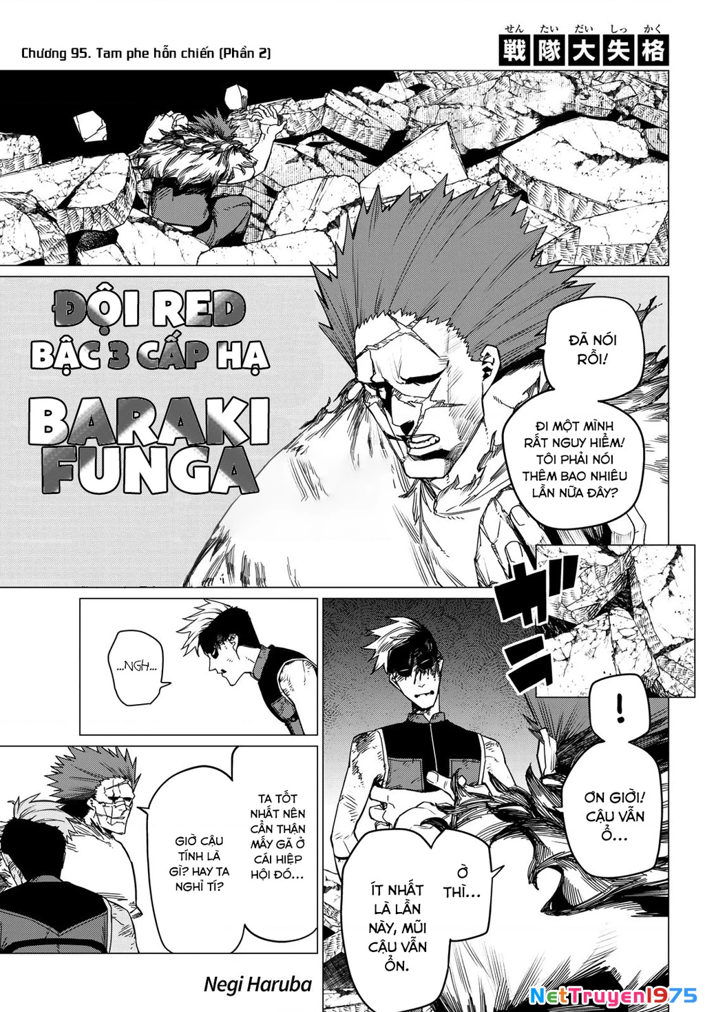 Chiến Đội Đại Thất Cách Chapter 95 - 2