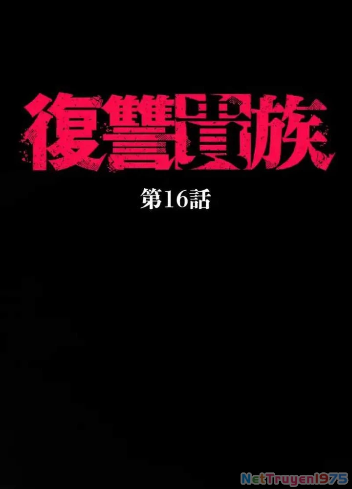 Quý Tộc Báo Thù Chapter 16 - 97