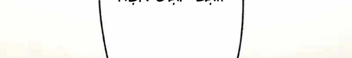 Quý Tộc Báo Thù Chapter 16 - 114