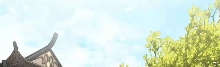 Có Lẽ Là Vô Địch Chapter 30 - 2