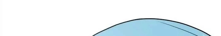 Có Lẽ Là Vô Địch Chapter 30 - 226