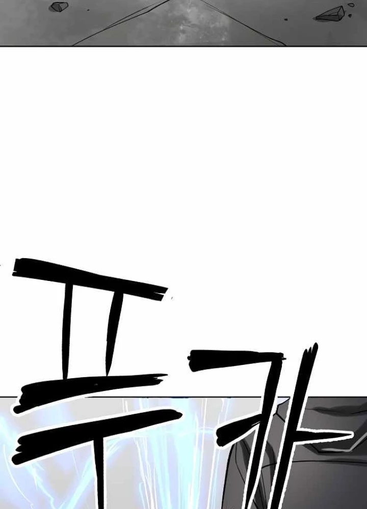 Thiên Ma 3077 Chapter 45 - 141