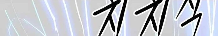 Thiên Ma 3077 Chapter 45 - 174
