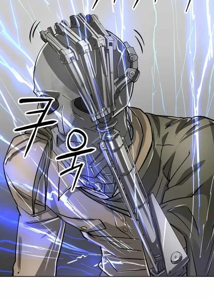 Thiên Ma 3077 Chapter 45 - 175