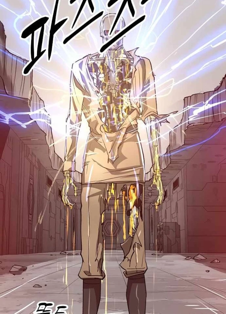 Thiên Ma 3077 Chapter 45 - 197