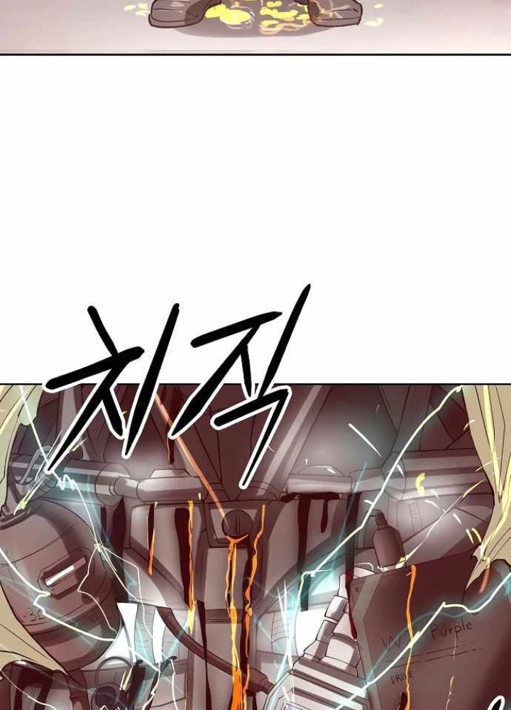 Thiên Ma 3077 Chapter 45 - 199