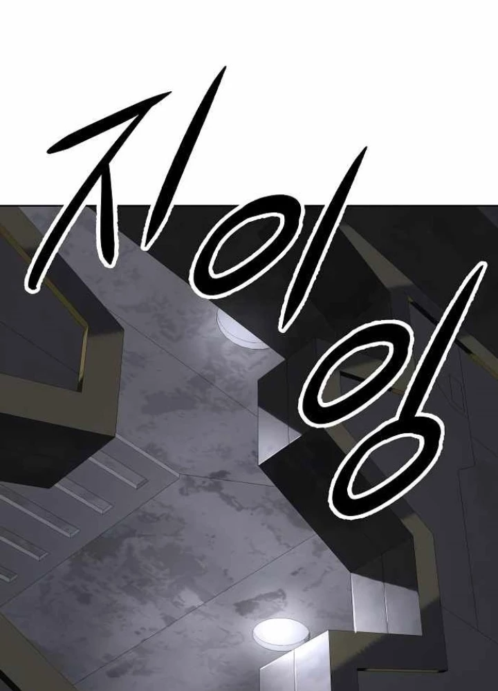 Thiên Ma 3077 Chapter 45 - 243