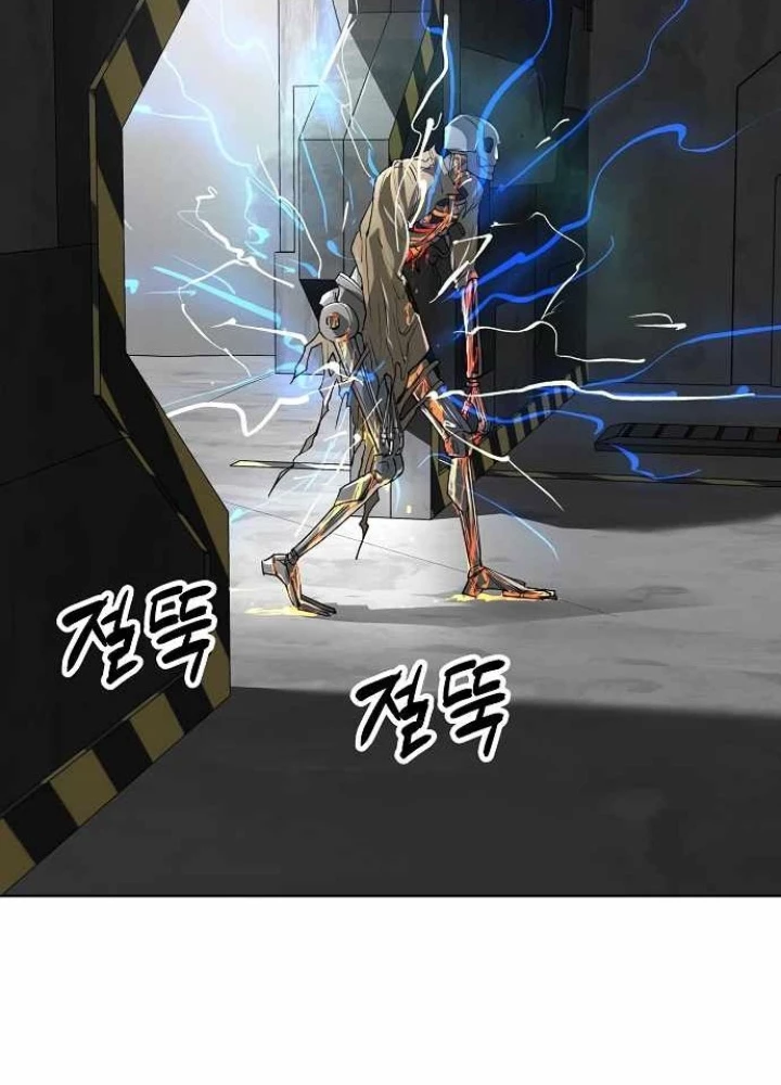 Thiên Ma 3077 Chapter 45 - 247