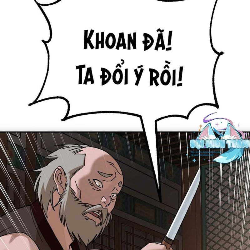 Hoạn Quan Tuyệt Luân Chapter 1 - 238