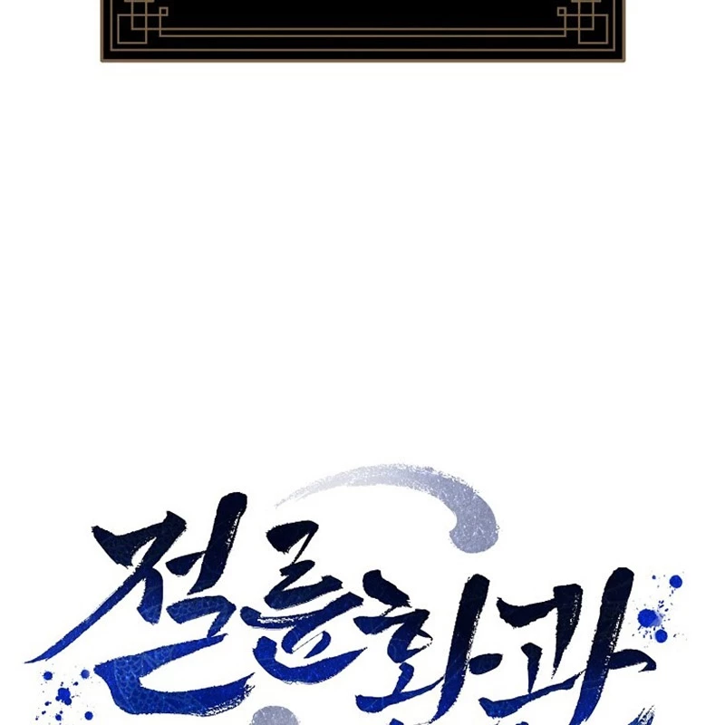 Hoạn Quan Tuyệt Luân Chapter 3 - 14
